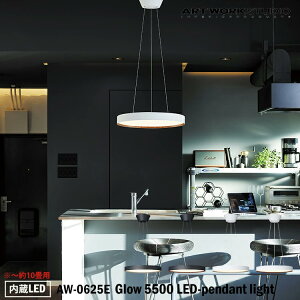 ART WORK STUDIO AW-0625E Glow 5500 LED-pendant light O[5500LEDy_gCg LED 10p y_gCg ݉ _CjO Xg JtF Lb`  mg[ X^CbV