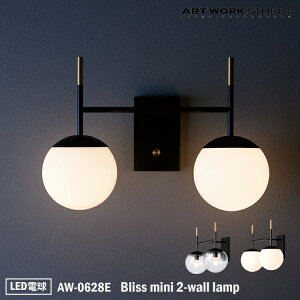 ART WORK STUDIO AW-0628E Bliss mini 2-wall lamp uX~j2EH[v LEDd ǕtƖ uPbgCg  ǕtƖ KXVF[h tXgKX KX g JtF L 