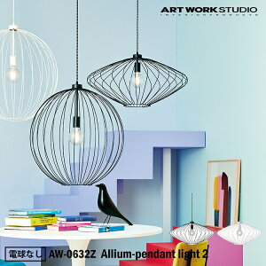ART WORK STUDIO AW-0633Z Allium-pendant light 2 AEy_gCg 2 dȂ VƖ ݉  C[t[ k H` Vv mg[ tF~j k rO  