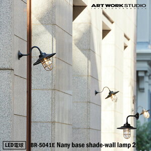 ART WORK STUDIO BR-5041E Nany base shade-wall lamp 2 lCr[x[XVF[hEH[v 2 LEDdpf DƖ OƖ   ʏ O eX ǕtƖ hJ X GNXeA
