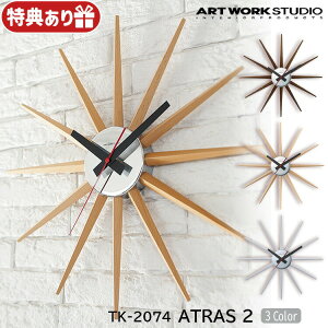 Atras 2-clock AgX 2NbN Ǌ|v TK-2074 Atras 2-clock AgX2NbN XC[u[ug dr a46.5cm ؐ  AJ ~bhZ`[ A[g[NX^WI AR