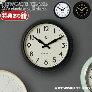 NEWGATE 50's electric wall clock j[Q[g 50'sGNgbNEH[NbN Ǌ|v TR-4313 AiO dr X`[  AJ ~bhZ`[ re[W A[g[NX