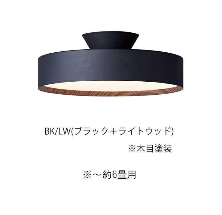楽天市場】＼アートワーク新商品!特典付き／Glow 3000 LED-ceiling 
