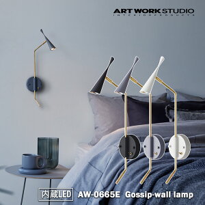 Gossip LED-wall lamp �S�V�b�vLED�E�H�[�������v ����LED ARTWORK STUDIO �A�[�g���[�N�X�^�W�I �u���P�b�g ���_�� ������� ���r���O �_�C�j���O �Q�� �X�� �L�� �Ǐ��� �~�b�h�Z���`�����[ �X�^�C���b