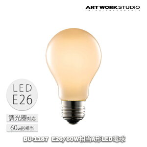 E26 60W A^LEDd zCg ARTWORK STUDIO A[g[NX^WI BU-1187 LEDd Cg v CeAG Ɩ  v[g Mtg Ɩ