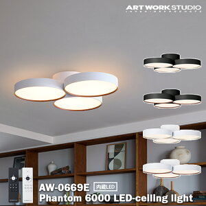 A[g[NX^WI ARTWORKSTUDIO AW-0669E 14 zCg ubN @hantom 6000 LED-ceiling light Vdl V[OCg LED Ɩ rO ubN zCg VpS[h Ebh 
