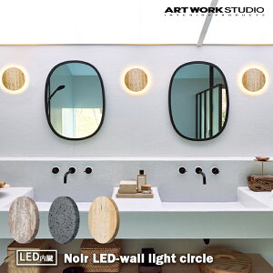 AW-0695E �A�[�g���[�N�X�^�W�I ARTWORKSTUDIO Noir LED�u���P�b�g �E�H�[�����C�g �T�[�N�� AW-0695E �x�[�W�� �u���b�N ���C�g�O���[ �Ǖt���Ɩ� �Q�� ���r���O �������