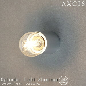 Cylinder light Aluminum EH[v dȂ AXCIS ANVX AXCIS ANVX Vv ZbvCg RpNg ʏ   L ǖ V ^J d ͋C i` NV