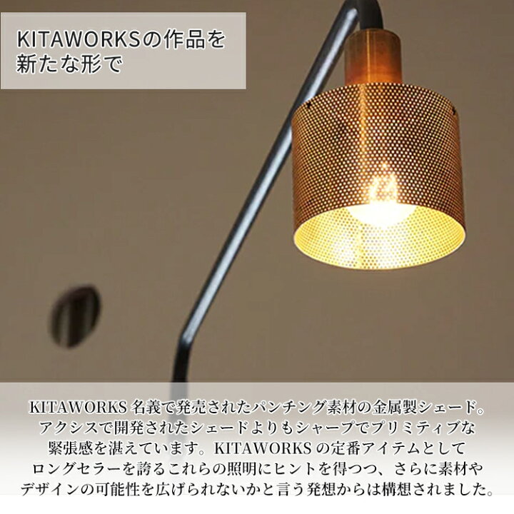 楽天市場】AXCIS アクシス KT punching bracket light LED専用 LED 