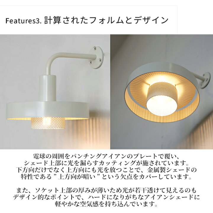 楽天市場】AXCIS アクシス KT punching bracket light LED専用 LED 