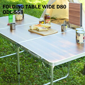 tH[fBOe[u Ch D80 ODL-558 J ܂݃e[u RpNg Ch s800mm  p^ ^ׂ W[e[u AEghAe[u C R o[xL[ `