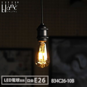 r[g\jbN B34C26-10B ANTIQUE AeB[N AbVO[ y_gCg V[O illumination Ɩ Ki Ɩ _CjO  R[h a  _ led |V[O \