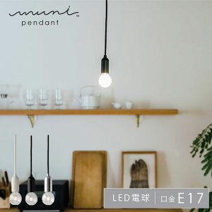 r[g\jbN muni Pendant E17 }bg MP01C  zCg MP02C ubN  MP03C A~jE k _CjO KX _Ng[  |V[O gC led g Lb` _