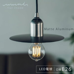 r[g\jbN muni Pendant E26 MP09CS A~jE }bg k _CjO KX _Ng[  |V[O gC led g Lb` _ JtF a JX^}CY Si