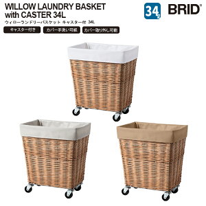 WILLOW LAUNDRY BASKET with CASTER 34L EB[h[oXPbg LX^[t 34L BRID ubh  h[S 󂩂 E߂ h[[ y 􂦂  oXPbg 