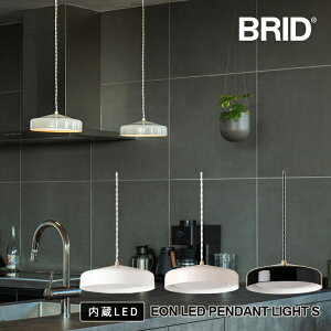 BRID ubh EON LED PENDANT LIGHT S 003414 zCg O[W ubN y_gCg Ɩ Ɩ v LEDΉ k JtF  _CjOe[uƖ Lb`Ɩ փC