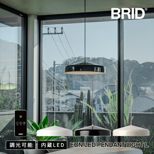 BRID ubh EON LED PENDANT LIGHT L 003415 zCg O[W ubN y_gCg Ɩ v LEDΉ k JtF  _CjOe[uƖ Lb`Ɩ Vv C