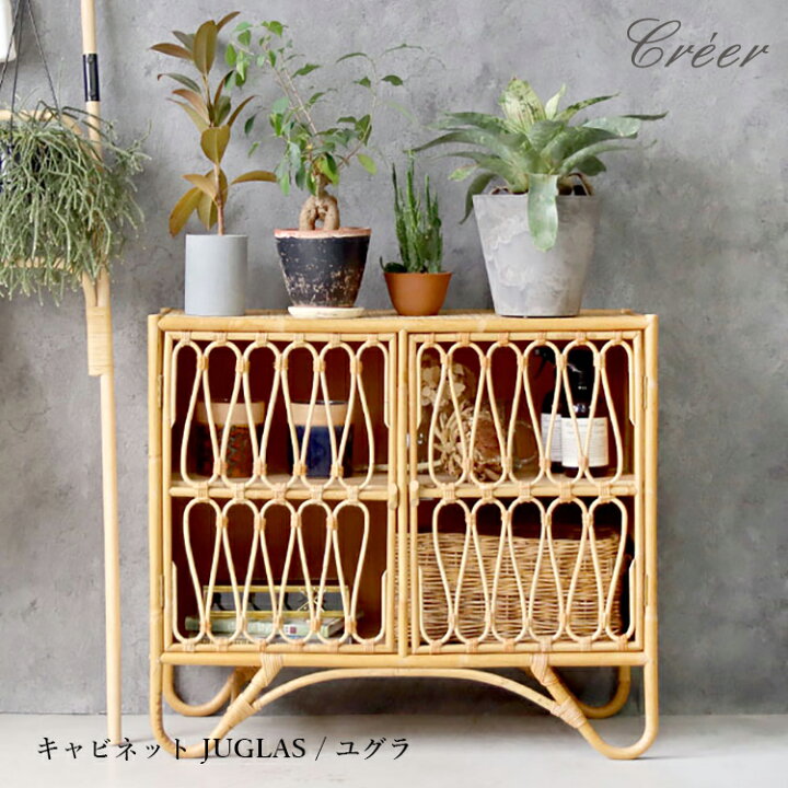 楽天市場】キャビネット JUGLAS / ユグラ Creer クレエ おしゃれ 北欧 