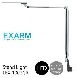 Xd GOU[ LEX-1002CR Vo[ N[ LED X^h Cg Ǐ u^Ɩ  Ɩ  F Ɩ rOp _CjOp Qp RpNg fXN e[N