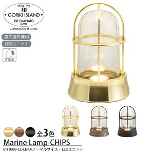 BH1000 CL LE-U PL 750821 AN 750823 BK 750825 �N���A�K���X��LED���j�b�g �S�[���L�A�C�����h Goriki Island �K�[�f�� �E�H�[�� �|�[�` ���C�g �}���������v �D���Ɩ� �N���A�K���X ���^ �^�J�� �� �V�t�� ��