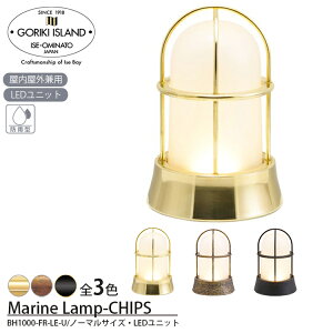 BH1000 FR LE-U PL 750822 AN 750824 BK 750826 ������K���X��LED���j�b�g �S�[���L�A�C�����h Goriki Island �K�[�f�� �E�H�[�� �|�[�` ���C�g �}���������v �D���Ɩ� �t���X�g�K���X �^�J�� �� �V�t�� ����