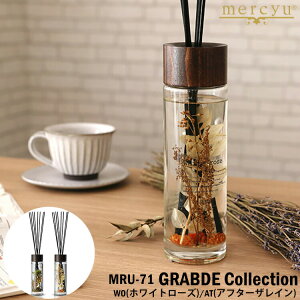 mercyu(V[[) GRANDE Collection [hfBt[U[ MRU-71 A}    zCg[Y At^[UC 400ml n[oE v[g  킢 KX
