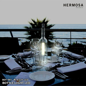 BOTTLE LIGHT LED �{�g�����C�g LED BOT-001 HERMOSA �n���T �C���e���A �A�E�g�h�A �Ɩ���� �L�����v �\���L���� �t�@�~���[�L�����v �V���v�� ���r���O ���� �Q�� �x�����_ ���� �Ɩ�