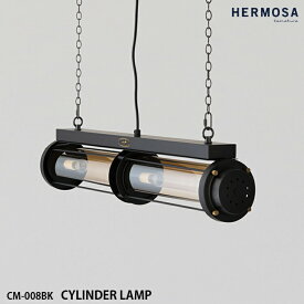 HERMOSA ハモサ CYLINDER LAMP ペンダントランプ CM-008BK ブラック 照明 LED対応 高さ調節可能 シリンダー 工業系 インダストリアル ダイニング リビング