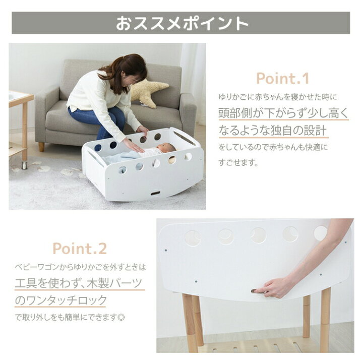 楽天市場】bebed newborn ベベッドニューボーン ベビーベッド 添い寝  