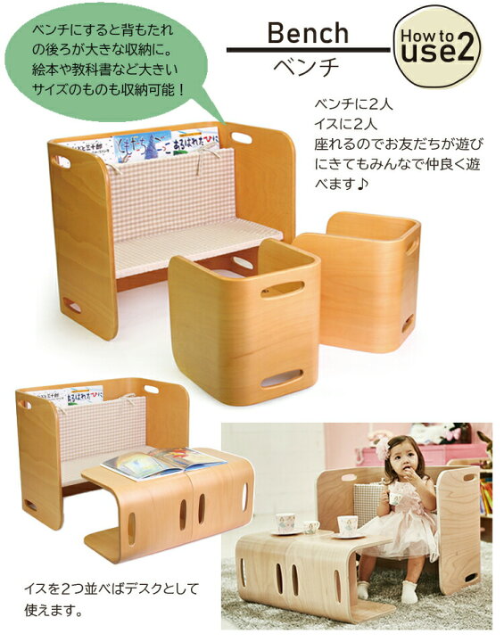 楽天市場】コロコロチェア＆デスク3点セット ブラックウォールナット 