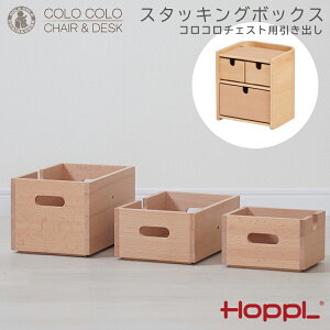 CL-BOX HOPPL zbv ؐ [ Еt  ςݖ ݂ oYj  Vv 킢 a v[g Mtg 蕨 j̎q ̎q q[ I ᔠ@S S