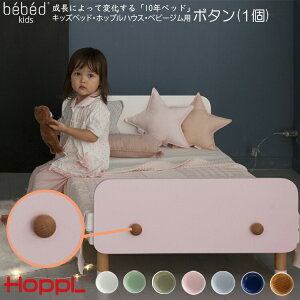 LbYxbhEzbvnEXExr[Wp {^ 1 HOPPL zbv Kids Bed LbYxbhp {^ 1 LbY 1lQ k 3 4 5 6΁@7 ؐ q lC ct ۈ牀  w 