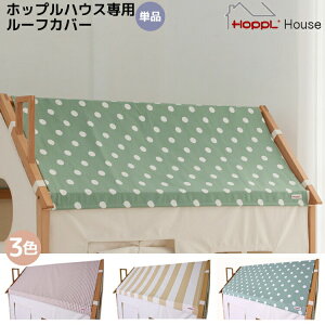 zbvnEXp@[tJo[Pi Vя vCnEXLbY xr[ Ԃ qǂ j̎q ̎q ؐ  Vv k a eg HOPPL zbv ̂ a 