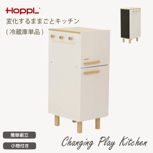 SL-KITCHEN-FR HOPPL zbv ω܂܂ƃLb` Pi ܂܂ ① ؐ   X qǂ V  o[Vu RpNg [ Vv zCg g