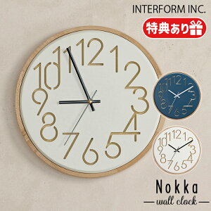INTERFORM インターフォルム Nokka ノッカ ウォールクロック CL-4341 スイープムーブメント 静か 無音 音がしない 掛け時計 壁掛け モダン 時間 電池 アナログ 洗面所 おしゃれ デザイン 文字盤 プ