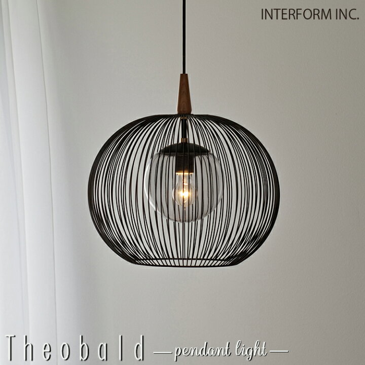 楽天市場】INTERFORM インターフォルム Theobald テオバルト 