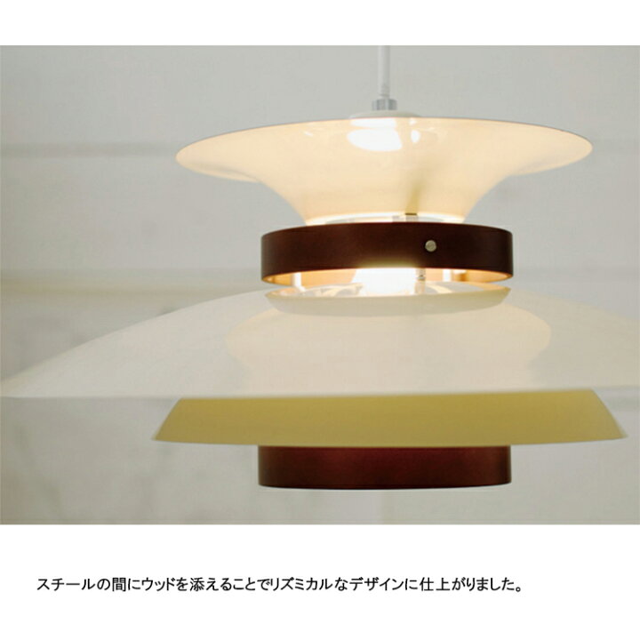 楽天市場】INTERFORM インターフォルム Mercero メルチェロ ペンダント 