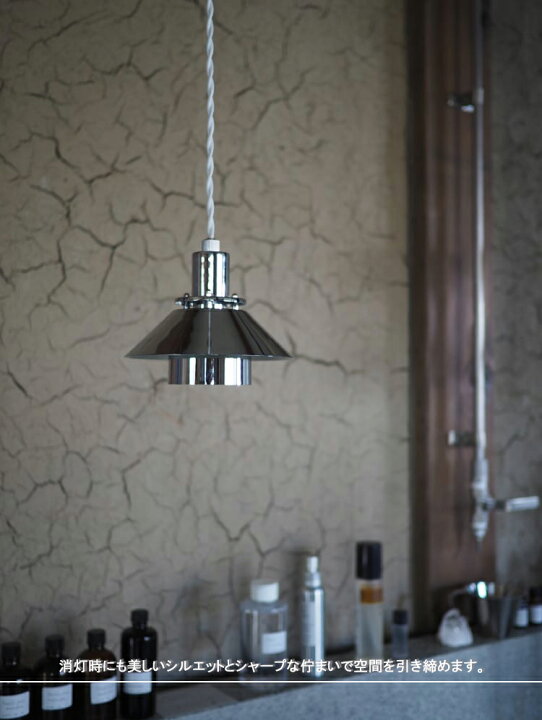 楽天市場】LT-4493 LT-4494 Andante アンダンテ ペンダントライト  