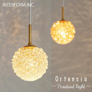 INTERFORM C^[tH Ortensia IeVA y_gCg Ao[ NA Md LED dȂ Ɩ   k JtF X Q 1 VƖ V[O H _CjO 