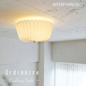 INTERFORM インターフォルム Ordinaire オルディネール シーリングライト 照明器具 照明 天井照明 直付け ライト ランプ 布 木 ホワイト LED ダイニング リビング 寝室 おしゃれ 北欧 カフェ 和風 モ