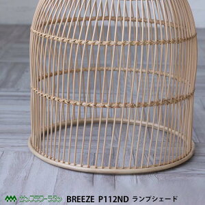 ^ vVF[h CguE P112ND Breeze ىƋ G CeA y_gCg  AWA GXjbN 썑 o Ch ^C i` a ][g k ^[h