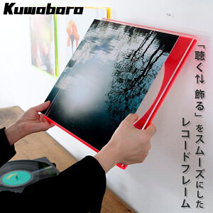 No kuwabara [ JACKET2 for LP (WPbgWPbg tH[ Gs[) ] R[h [ t[ AN P[X z LPR[h  Ǌ|  A[gpl rO  JtF 