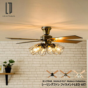 JE-CF048 JAVALO ELF WoGt Modern Collection V[Ot@ tBgLED 6 CtIv_Nc Cg ^ R led V[Ot@Cg  ^  ȃGl ߓd 