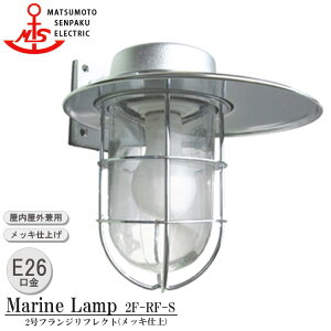 {D 2tWtNg 2F-RF-S Ɩ ^J }v iMALINE LAMPj AEghA Cg ǕtƖ GNXeAƖ |[`Cg  O  K[f Op