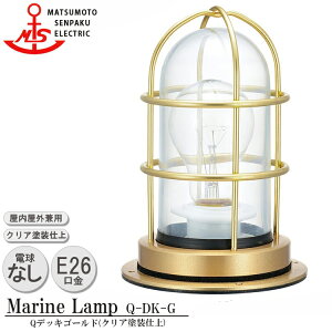{D QfbLS[h Q-DK-G MARINE LAMP O[V[Y NAhd Ɩ ^J }v AEghA Cg GNXeAƖ  O  K[f