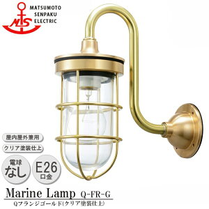 {D QtWS[h Q-FR-G MARINE LAMP O[V[Y NAhd Ɩ ^J }v AEghA Cg GNXeAƖ  O 