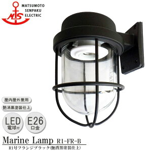 {D R1tWubN R1-FR-B LEDvf MARINE LAMP }bgubNV[Y Ɩ ^J }v iMALINE LAMPj AEghA Cg VƖ GNXeAƖ