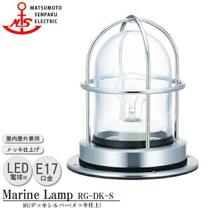 {D RGfbLVo[ RG-DK-S LEDvf MARINE LAMP O[V[Y bLd LEDvt Ɩ ^J }v AEghA Cg GNXeAƖ