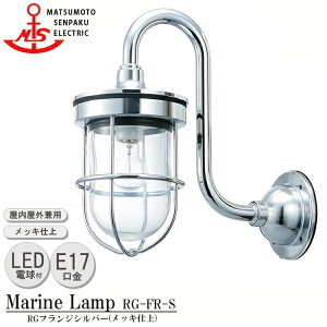 {D RGtWVo[ RG-FR-S LEDvf MARINE LAMP O[V[Y bLd LEDvt Ɩ ^J }v AEghA Cg GNXeAƖ 