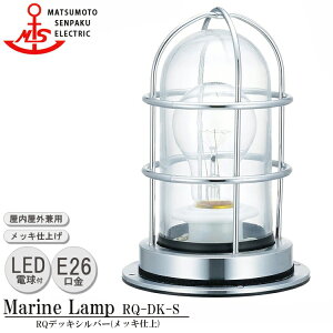 {D RQfbLVo[ RQ-DK-S LEDvf MARINE LAMP O[V[Y bLd LEDvt Ɩ ^J }v AEghA Cg GNXeAƖ  O